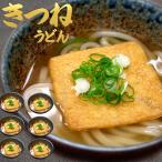 Yahoo! Yahoo!ショッピング(ヤフー ショッピング)讃岐きつねうどん6個セット（冷凍）