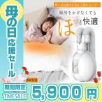 \母の日30%OFF★12,800円→5,900円!/布団乾燥機EVOVE ふとん乾燥機 600Wハイパワー ダニ退治 靴乾燥 コンパクト 布団2組・靴2組対応 ダニ退治 BW101