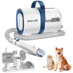 ＼2026春の超PayPay祭+12％／ペット用バリカンセット 7in1 電動バリカン 犬 猫美容器 多機能 ペットグルーミングセット 抜け毛を自動吸引 LM2