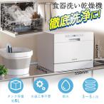 |. покупка WEEK +11%!|SAMKYO посудомоечная машина строительные работы не необходимо посудомоечная машина с сушкой большая вместимость 5 человек для 31 пункт dishwasher посудомоечная машина водоснабжение ведро имеется один лет гарантия производителя T60