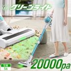 掃除機 コードレス サイクロン 超軽量1.1Kg 30KPaパワフル吸引 サイクロン式 40分間稼動 USB充電式 S6