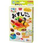 ギンポー お米のねんど おすし屋さんセット 銀鳥産業 462-336 /【メール便NG】