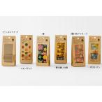 クラフトテープ 彩る ミドリカンパニー デザインフィル 82476 82478 82479 82480 82481 メール便NG