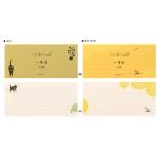  один кисть . прекрасное платье .50 листов зеленый кошка рисунок 91802-547.... рисунок 91802-546 почтовая доставка OK