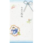  отверстие Mark Hallmark праздник . пакет осень "Семь, пять, три" . праздник мужчина синий DMA-658-342 /[ почтовая доставка OK]