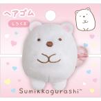 Yahoo! Yahoo!ショッピング(ヤフー ショッピング)ヘアゴム すみっコぐらし しろくま FE29601【サンエックス】 プレゼント/メール便OK