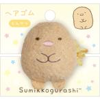 Yahoo! Yahoo!ショッピング(ヤフー ショッピング)ヘアゴム すみっコぐらし とんかつ FE29603【サンエックス】 プレゼント/メール便OK