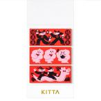 �L���O�W�� �}�X�L���O�e�[�v KITTA �X�y�V���� �`���E�J �u���F KITPP014