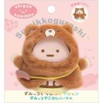Yahoo! Yahoo!ショッピング(ヤフー ショッピング)サンエックス すみっコぐらし おきがえすみっコ ポンチョ クマ MF05701【メール便OK】