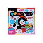  Gakken плюс ............ вращающийся полотенце ....!...Q750711[ почтовая доставка NG]