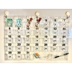 お薬カレンダー　１ヶ月　マチ有り　カレンダーポケット　ウォールポケット　壁掛け