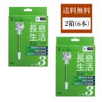 長息生活 レベル3 吹き戻し 6本入 2箱 美容 健康 介護 リハビリ用品