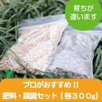  Pro . рекомендация делать удобрение * курица . комплект каждый 300g