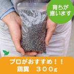  Pro . рекомендация делать курица .300g