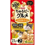 Yahoo! Yahoo!ショッピング(ヤフー ショッピング)［いなばペットフード］いなば ちゅるビ〜グルメ とりささみチ〜ズ入り 27g×2袋