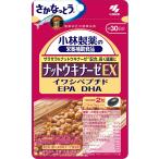  Kobayashi производства лекарство. питание пассажирский еда гайка поплавок na-zeEX 60 шарик 
