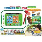 Yahoo! Yahoo!ショッピング(ヤフー ショッピング)小学館の図鑑 NEO Pad タカラトミー（TAKARA TOMY）