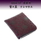 ショッピングクレマチス 印傳屋 印伝 財布 ファスナー式小銭入 1008 紫地鹿革 黒漆 クレマチス柄　爆買　