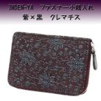 ショッピングクレマチス 印傳屋 印伝 財布 ファスナー小銭入れ 1012 紫地鹿革 黒漆 クレマチス柄　爆買　