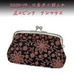 印傳屋 印伝 がま口財布 小銭入れ 1103 黒地鹿革 ピンク漆 クレマチス柄　爆買　