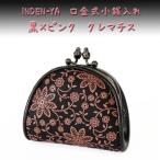 印傳屋 印伝 がま口財布 小銭入れ 1105 黒地鹿革ピンク漆 クレマチス　爆買　