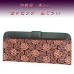 印傳屋 印伝 長財布 束入 2107 紫地鹿革ピンク漆 あじさい　爆買　
