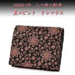 ショッピングクレマチス 印傳屋 印伝 財布 二つ折り札入 2204 黒地鹿革ピンク漆 クレマチス　爆買　
