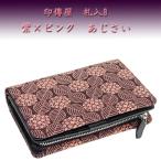 印傳屋 印伝 財布 二つ折り札入 2214 紫地鹿革 ピンク漆 あじさい柄　爆買　