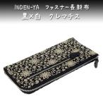 印傳屋 印伝 財布 長財布 束入 2305 黒地鹿革白漆 クレマチス