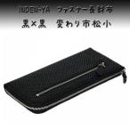 印傳屋 印伝 財布 長財布 束入 2305 黒地鹿革黒漆 変わり市松小　爆買　