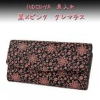 ショッピングクレマチス 印傳屋 印伝 長財布 束入 2310 黒地鹿革ピンク漆 クレマチス柄　爆買　