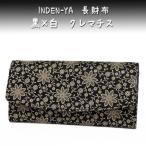 ショッピングクレマチス 印傳屋 印伝 長財布 束入 2314 黒地鹿革白漆 クレマチス　爆買　