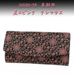 印傳屋 印伝 長財布 束入 2314 黒地鹿革ピンク漆 クレマチス　爆買　