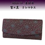 印傳屋 印伝 長財布 束入 2314 紫地鹿革黒漆 クレマチス　爆買　