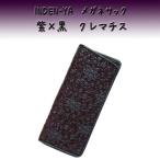  печать . магазин печать . очки sak4203 фиолетовый фиолетовый земля олень кожа чёрный лаковый клематис рисунок . покупка 