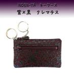 ショッピングクレマチス 印傳屋 印伝 キーケース 4703 紫地鹿革 黒漆 クレマチス柄　爆買　