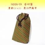  печать . магазин печать .. порез пакет 5752..... черепаха . рисунок . покупка 