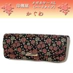 ショッピングメガネケース 印傳屋 印伝 メガネケースL 8407 黒地鹿革 ピンク漆白漆 かぐわ ローズ柄　爆買　