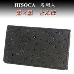  печать . магазин печать .HISOCA визитная карточка входить 9404 чёрный земля олень кожа чёрный лаковый ... рисунок . покупка 