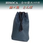 印傳屋 印伝 HISOCA 合切袋大マチ付き 9409 緑地鹿革黒漆 とんぼ柄　爆買