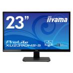 23 дюймовый жидкокристаллический монитор IIYAMA производства XU2390HS-B5 кабель вид приложен 