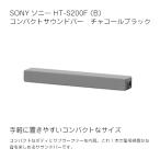  Sony SONY домашний театр (эффект живого звука) система HT-S200F B звук балка compact корпус сабвуфер встроенный уголь черный 