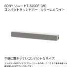  Sony SONY домашний театр (эффект живого звука) система HT-S200F W звук балка compact корпус сабвуфер встроенный крем белый 
