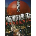  шея столица чувство .(.. фирма библиотека ) 2013/11/15