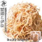  Hakodate ... стружка кальмара 270g×3 пакет Hokkaido производство тихоокеанский кальмар местного производства кожа имеется закуска деликатес .. для бизнеса Hakodate производство дом .. sake. . морепродукты подарок лето подарок День почитания пожилых людей 