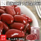  Taisho красная фасоль Hokkaido производство 900g×1 пакет местного производства красная фасоль фасоль молния имеется сухая фасоль . бобы сладкие ферментированные бобы салат суп большая вместимость для бизнеса здоровье сохранение еда стратегический запас День почитания пожилых людей 