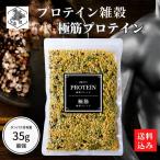  местного производства без добавок протеин злаки рис высшее .300g×1 пакет Hokkaido производство черная соя чёрный тысяч камень большой бобы неочищенный рис вдавлено . пшеница чёрный рис чёрный кунжут высота белок мускул тренировка злаки Blend День почитания пожилых людей 