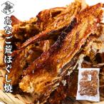 a...... жарение 120g×1 пакет .. способ дыра .... жарение .dare морепродукты деликатес закуска закуска ... дом .. сладости подарок лето подарок День почитания пожилых людей 