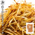 ..... . палочка 120g×1 пакет кожа - gi.dare морепродукты высококлассный рыба деликатес закуска закуска ... дом .. лето подарок День почитания пожилых людей 