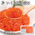  икра соевый соус ....500g×1 коробка маленький шарик форель .... рефрижератор морепродукты фарфоровая пиала суши механический завод суши армия . наматывать гарнир закуска . дом для подарок лето подарок День почитания пожилых людей День почитания пожилых людей 